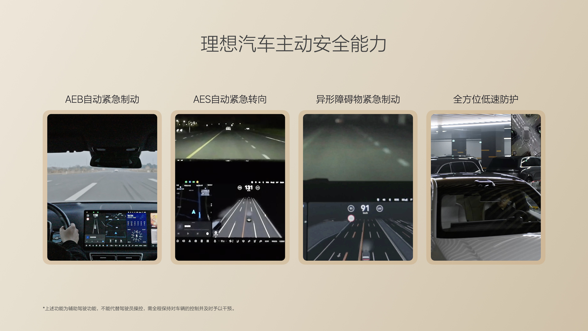 250729_澳门新京葡官方网站i8发布会_16比9_final.085.jpg 250729_澳门新京葡官方网站i8发布会_16比9_final.085.jpg